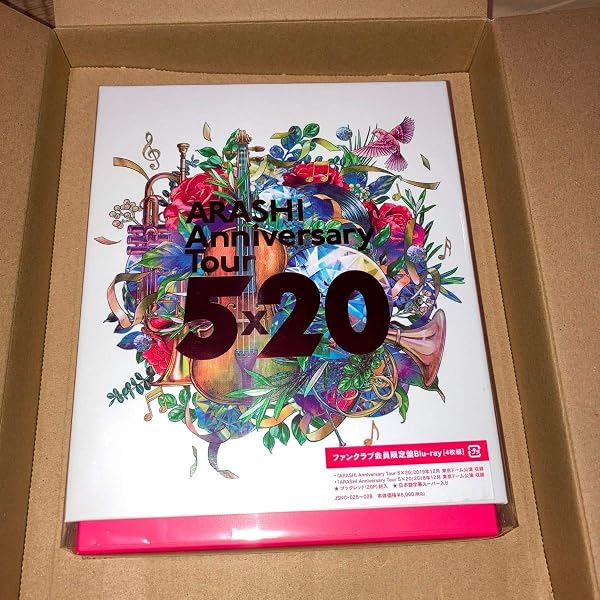 Amazon.co.jp: ARASHI Anniversary Tour 5×20 FILM “Record of